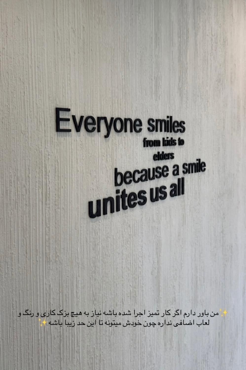 طراحی دیوار با متریال جدید سمنت|خدمات پیشه و مهارت|رامسر, |دیوار