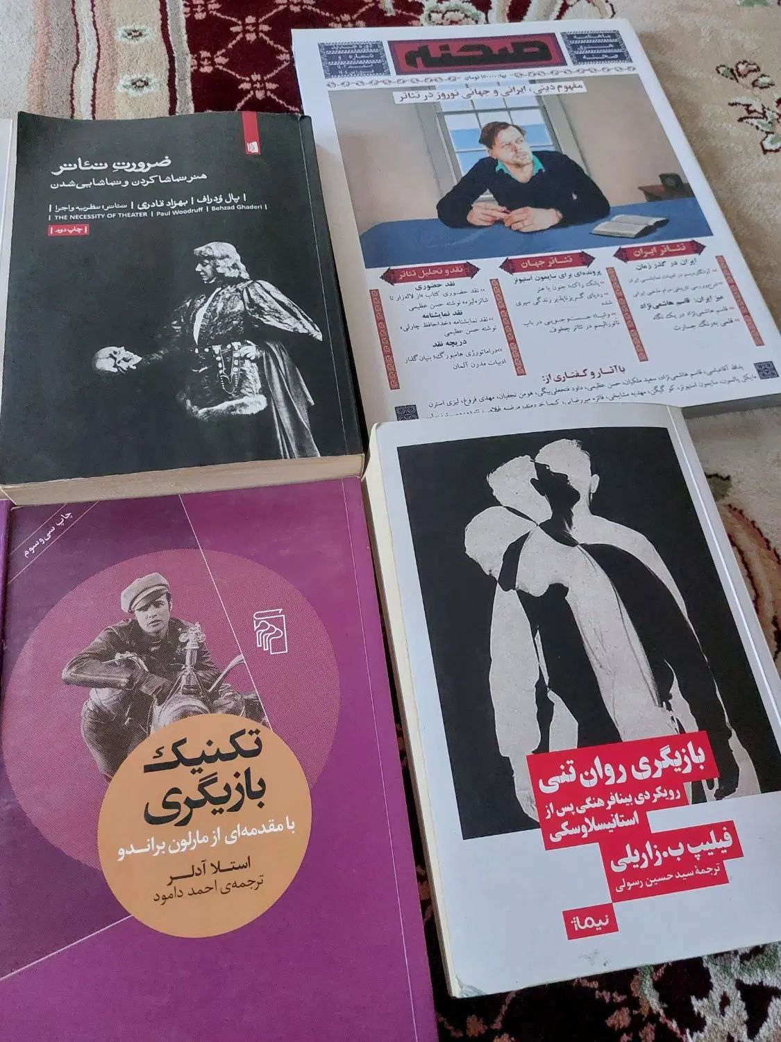 کتاب های هنر، تئاتر ،سینما|کتاب و مجله آموزشی|تهران, بلوار کشاورز|دیوار