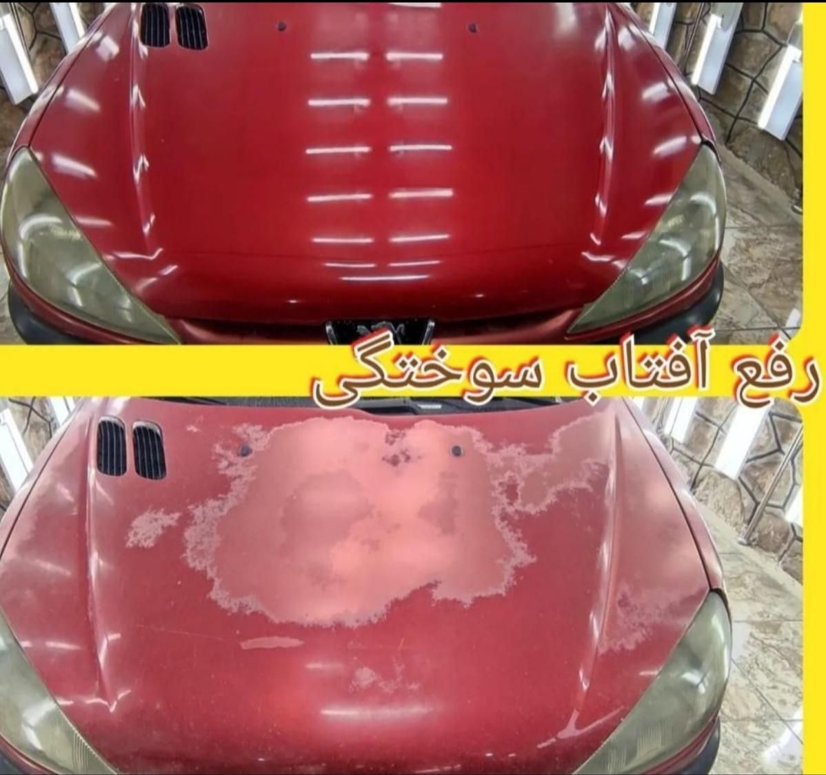 واکس پولیش فقط 550 باضمانت پولش پالش|خدمات موتور و ماشین|مشهد, ایثارگران|دیوار