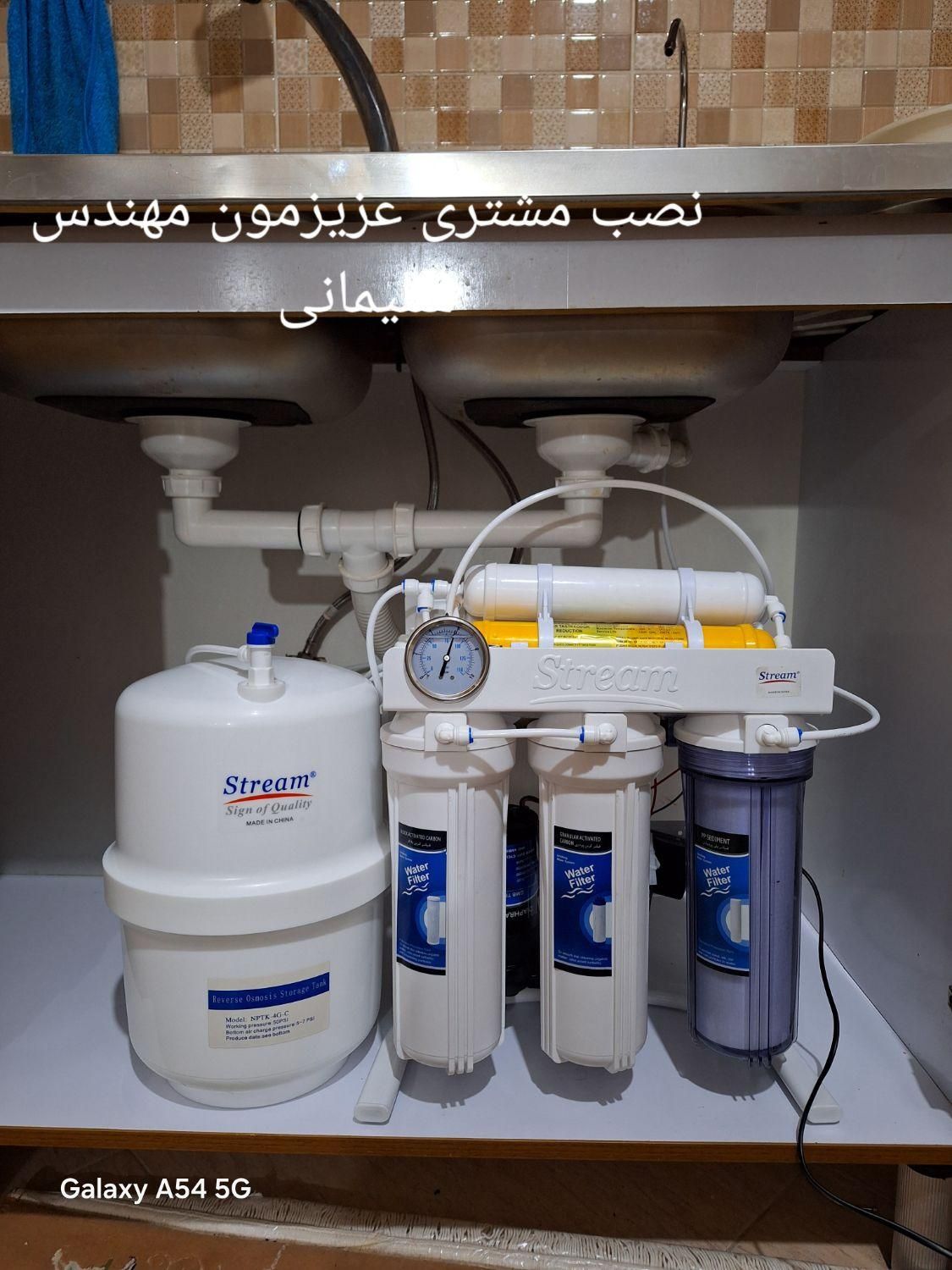 تصفیه آب سومبارفروش تعمیرات و تعویض فیلترجات و...|آبسردکن و تصفیه آب|بجنورد, |دیوار