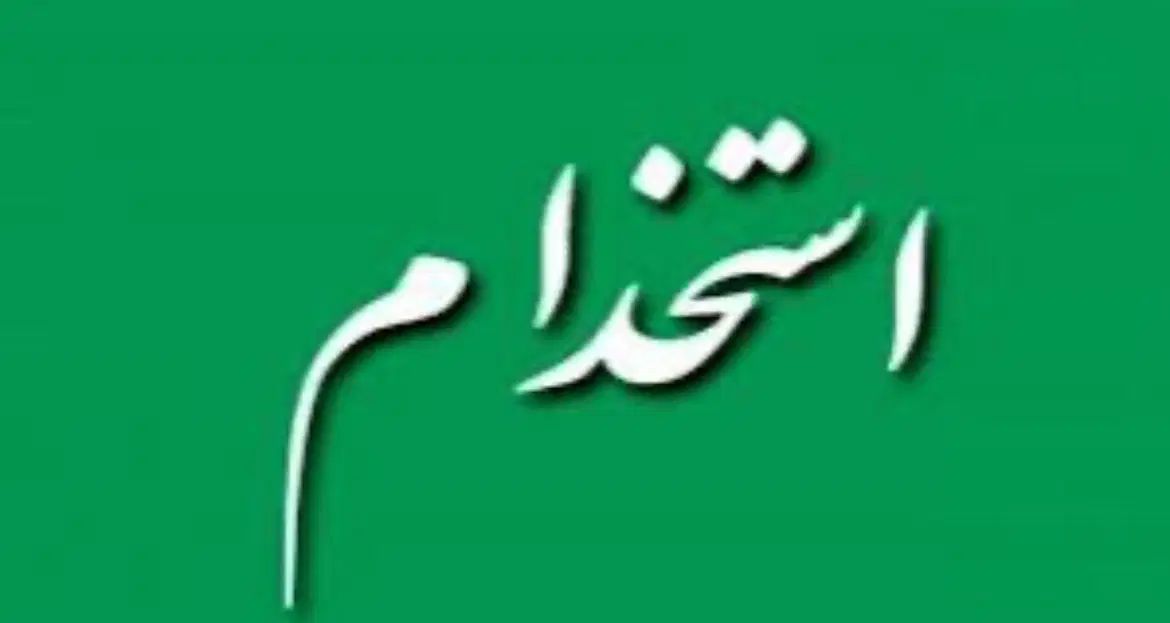 استخدام خدماتی و ویتر (سالندار) در رستوران سیبو|استخدام خدمات فروشگاه و رستوران|بابلسر, |دیوار