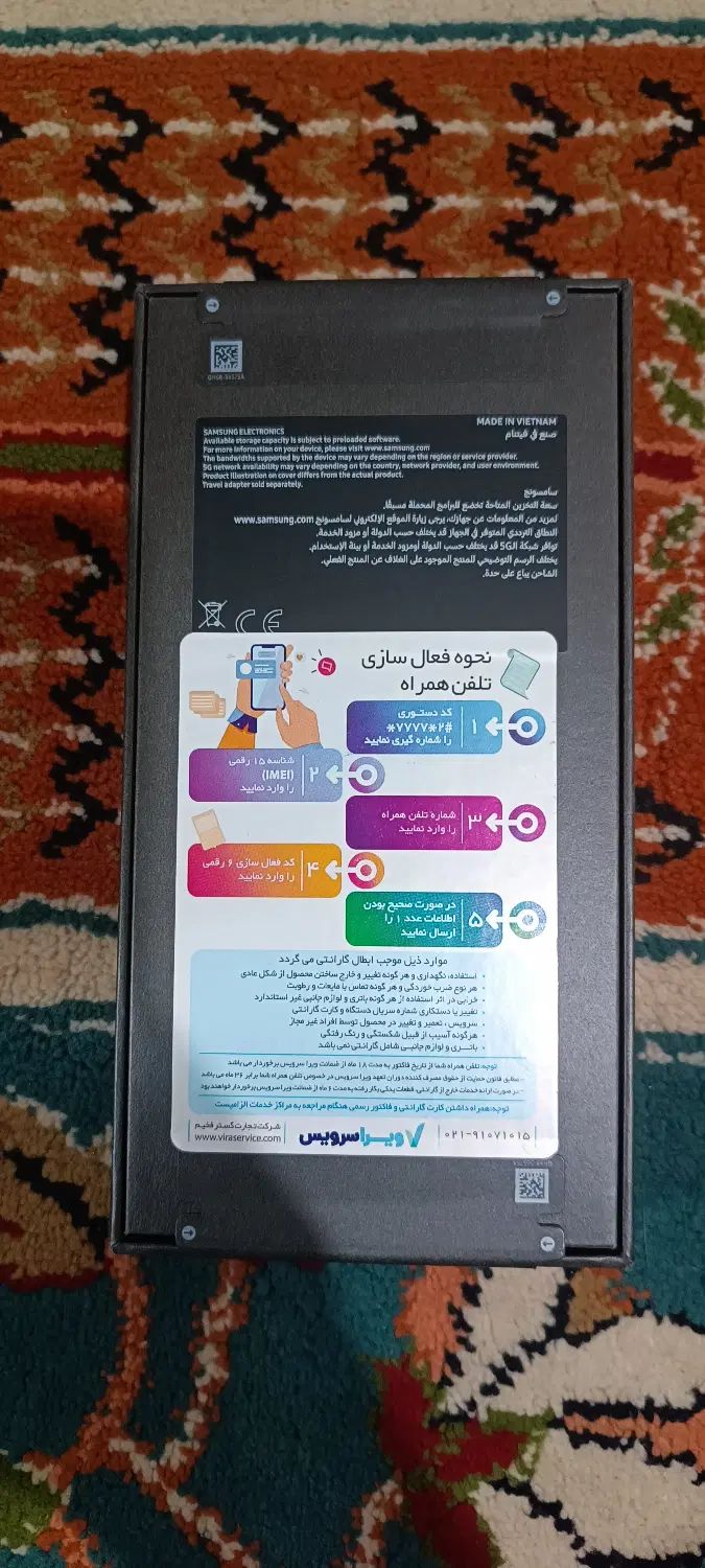 گوشی موبایل سامسونگ مدل Galaxy S25 Ultra - ویتنام|موبایل|تهران, هلال احمر|دیوار