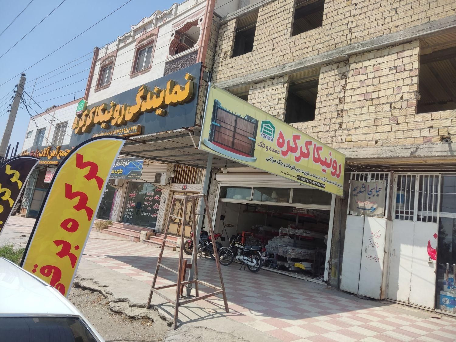 نصب درب کرکره با کیفیت بالا|خدمات پیشه و مهارت|میناب, |دیوار