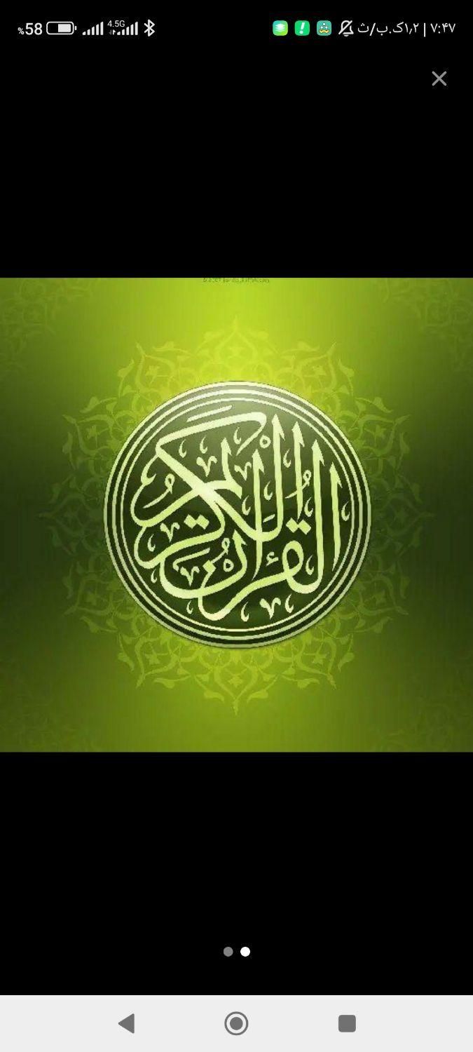 نماز روزه وختم قرآن استیجاری معتبر با مبلغی کمتر|خدمات پذیرایی، مراسم|دزفول, |دیوار