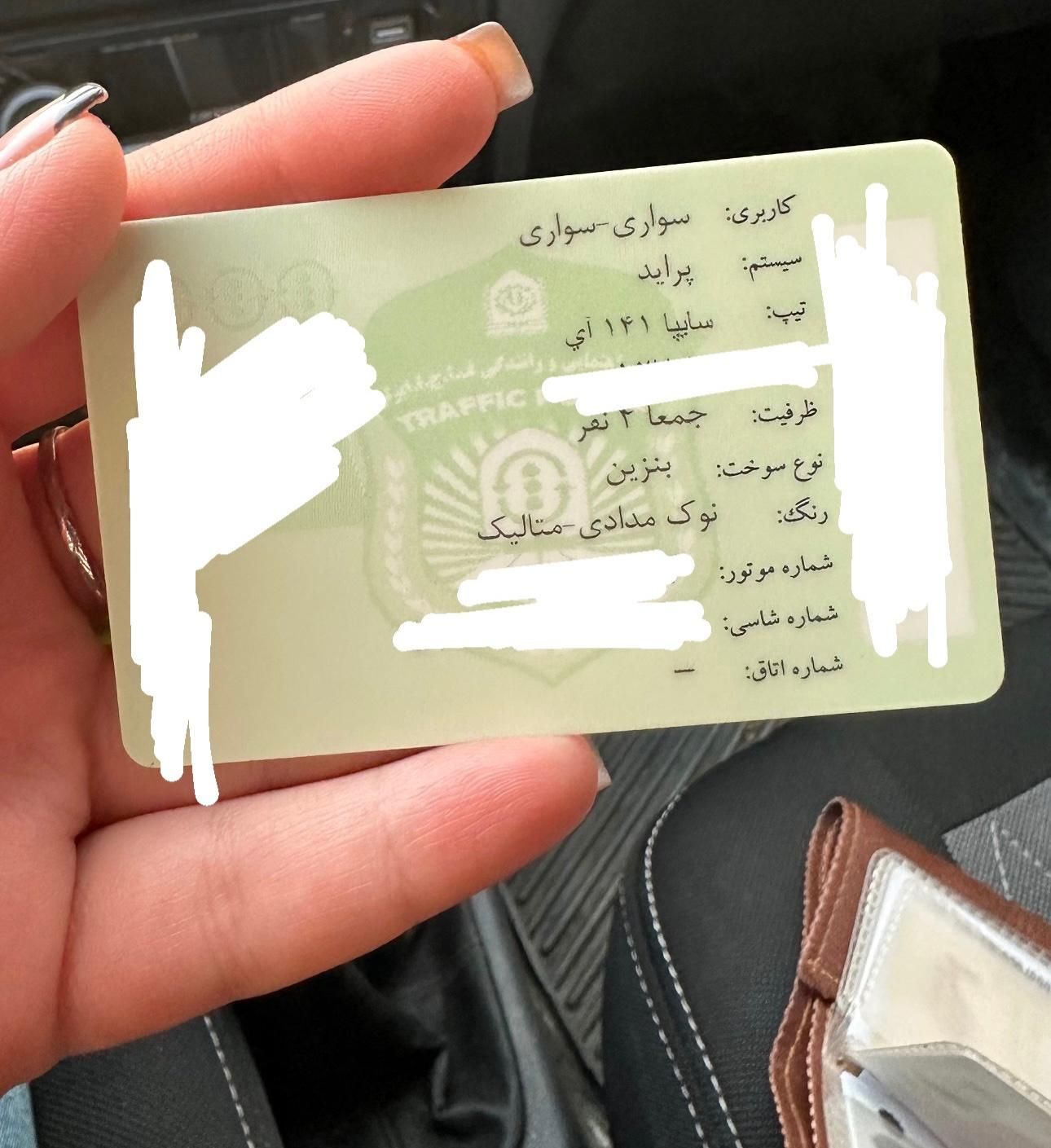 مژدگانی مدارک گم شده فولادشهر|اشیا|فولادشهر, A1|دیوار