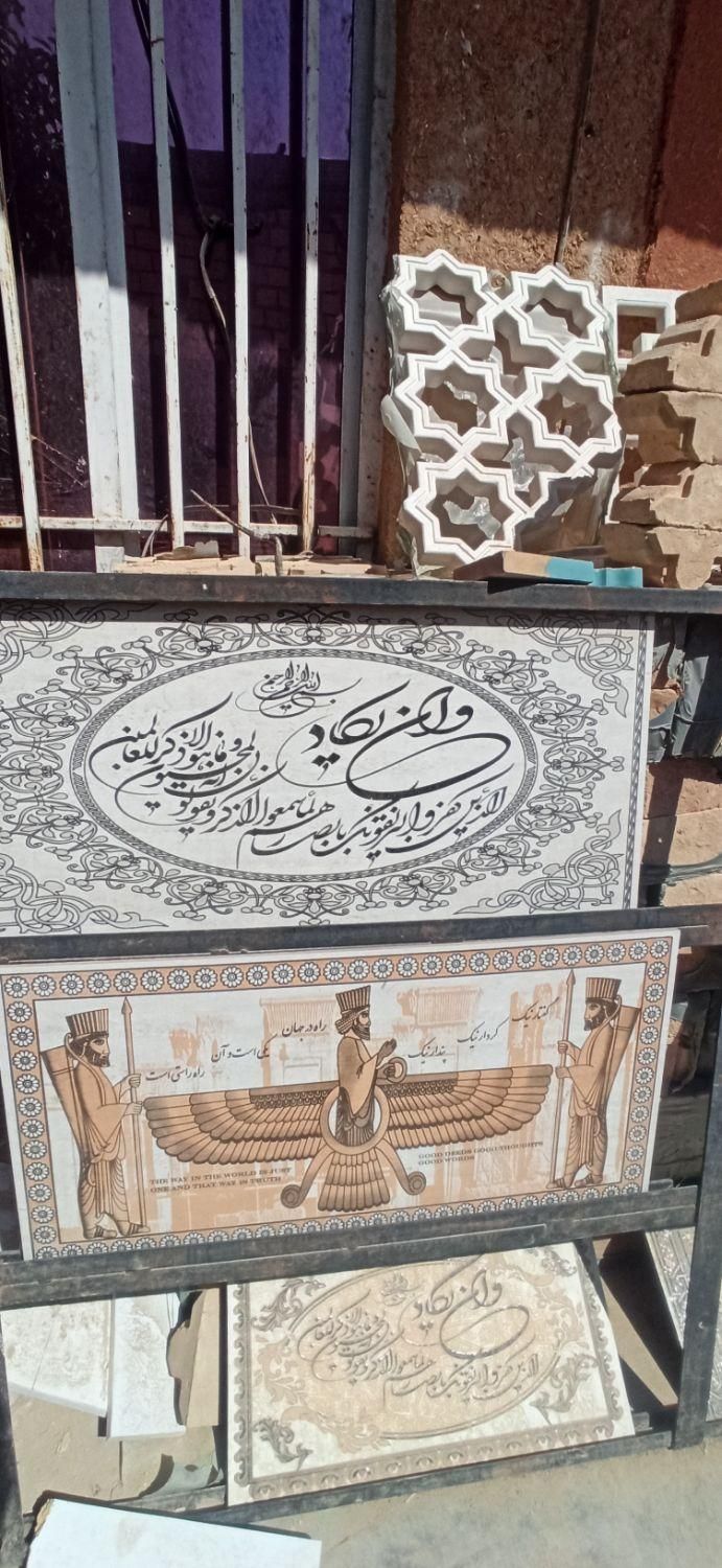 دپو کاهگل مشبک بتنی کاشی آجر نما قزاقی سنتی نسوز|خدمات پیشه و مهارت|بندرعباس, |دیوار