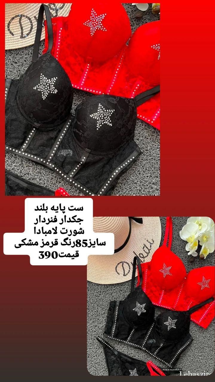 حراج انواع لباس شومیزمانتو لباس زیر ایرانی و خارجی|لباس|اسلام‌شهر, شهرک قائمیه|دیوار