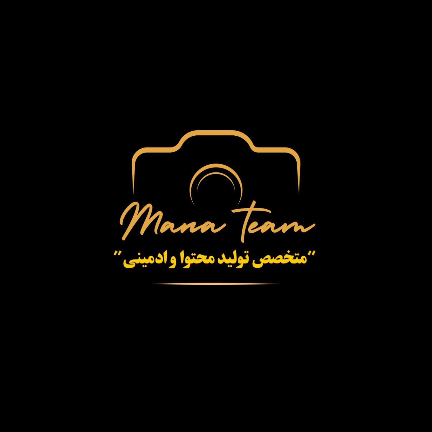 متخصص تولید محتوا و ادمینی|خدمات رایانهای و موبایل|بوشهر, |دیوار