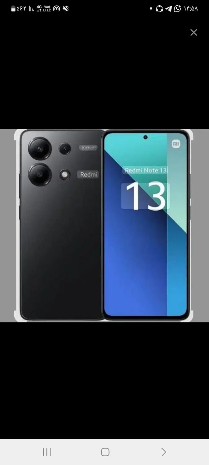 شیائومی Redmi Note 13 با حافظهٔ ۱۲۸ گیگابایت|موبایل|کرج, شهرک ولیعصر|دیوار
