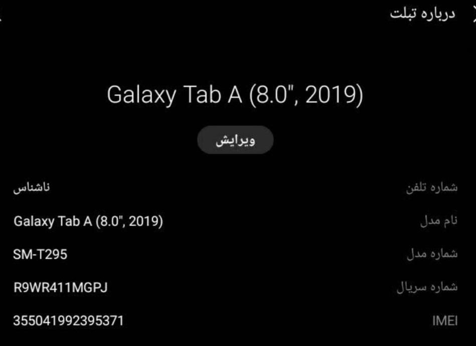 تبلیت|تبلت|کاشان, کارگر|دیوار