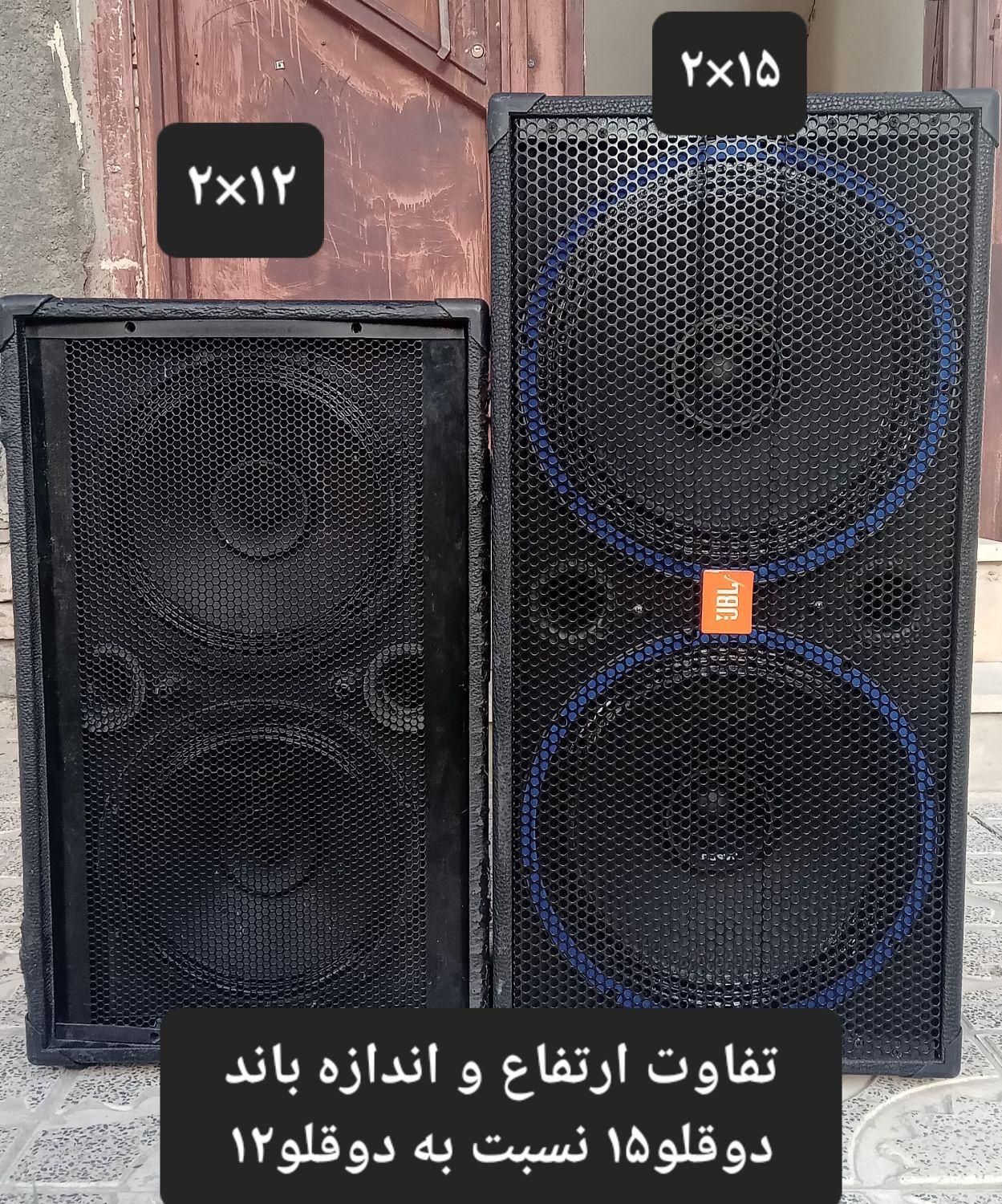 باند مداحی۱۵×۱۵|صوتی و تصویری|دورود, |دیوار