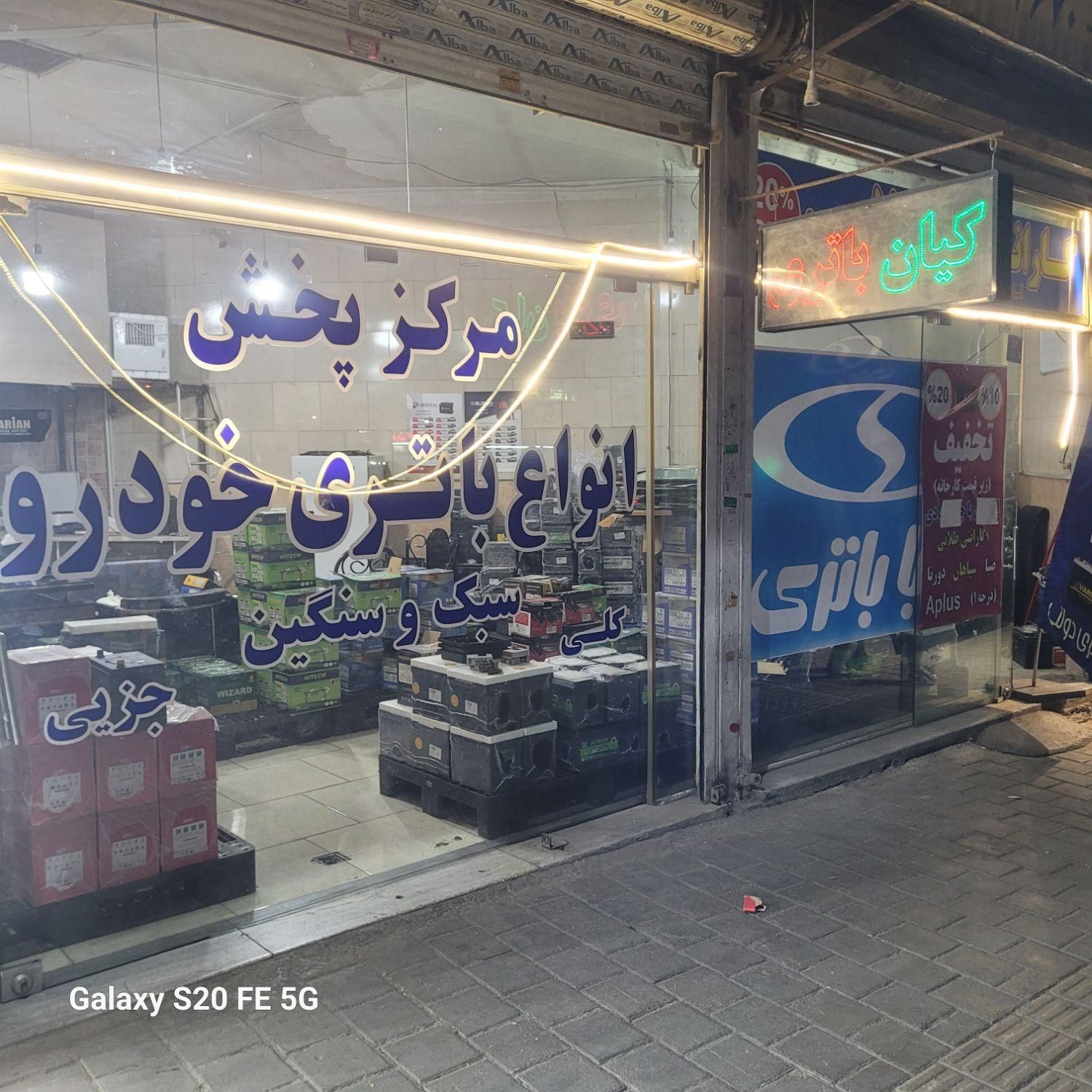 اجاره مغازه|اجارهٔ مغازه و غرفه|تهران, والفجر (افسریه)|دیوار