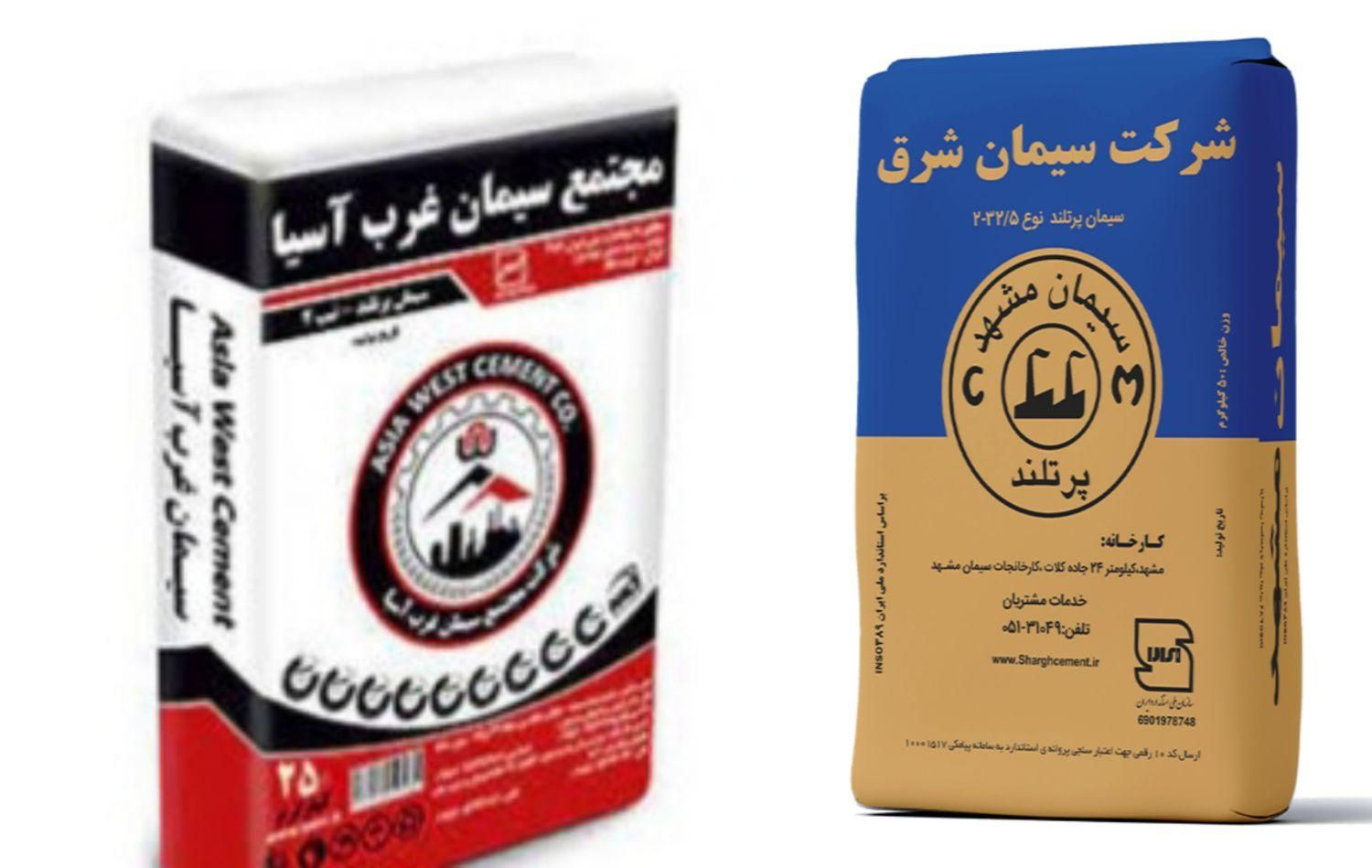مصالح ساختمانی به قیمت ارزان (سیمان مشهد غرب)|مصالح و تجهیزات ساختمان|مشهد, آیت الله خامنه‌ای|دیوار