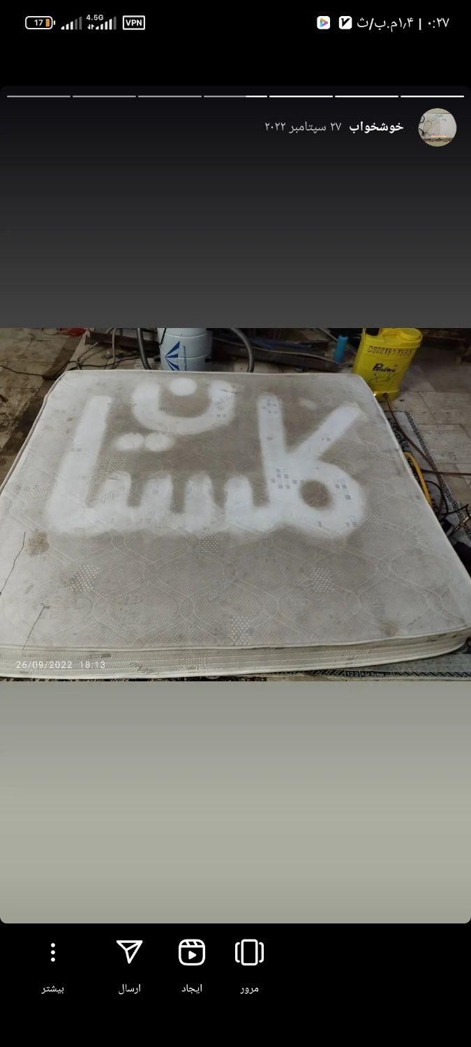 مبلشویی مبل شویی تخصصی گلستان|خدمات نظافت|قم, زنبیل آباد|دیوار