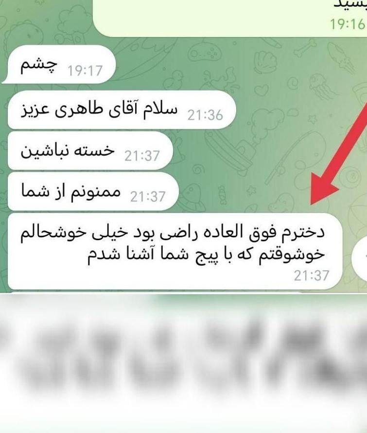 تدریس شیمی با تضمین بازگشت کل هز..ینه. معلم شیمی|خدمات آموزشی|شیراز, زرهی|دیوار