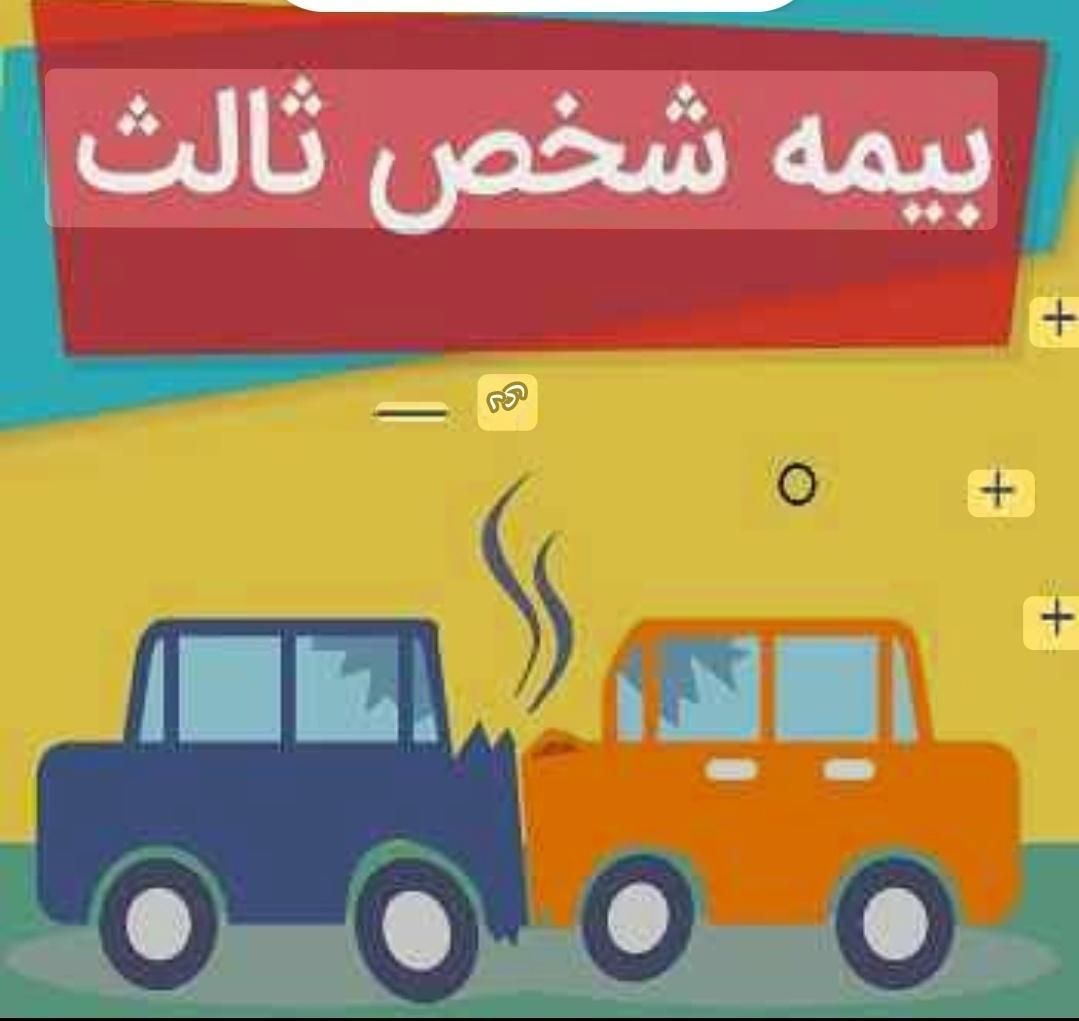 صدور بیمه شخص ثالث اقساط بدون چک و سفته|خدمات مالی، حسابداری، بیمه|تهران, قیام‌دشت|دیوار