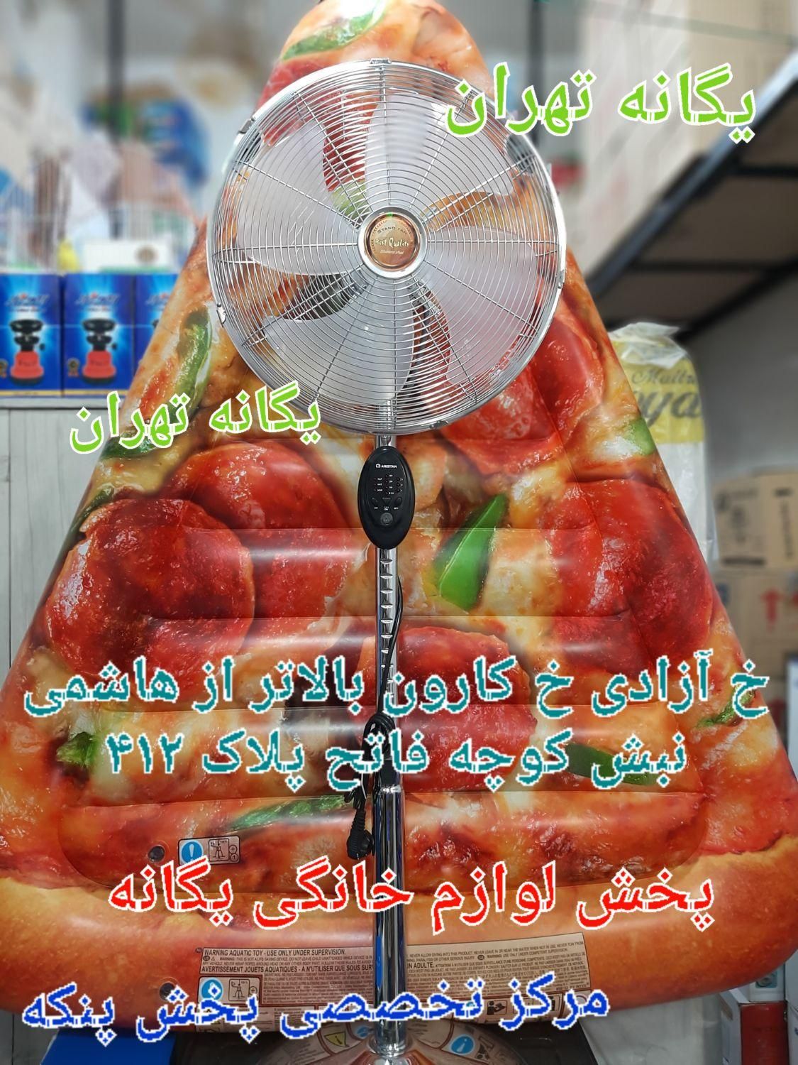 پَنکه ایستاده استیل کنترل دار BRV ۲ سال گارانتی|پنکه و تصفیه‌کنندهٔ هوا|تهران, جیحون|دیوار