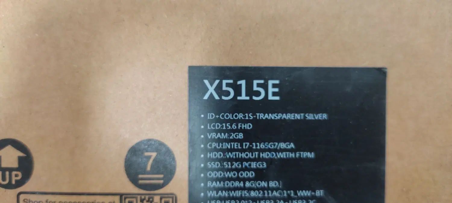 جعبه  ایسوس X515E|رایانه همراه|مشهد, سجاد شهر|دیوار