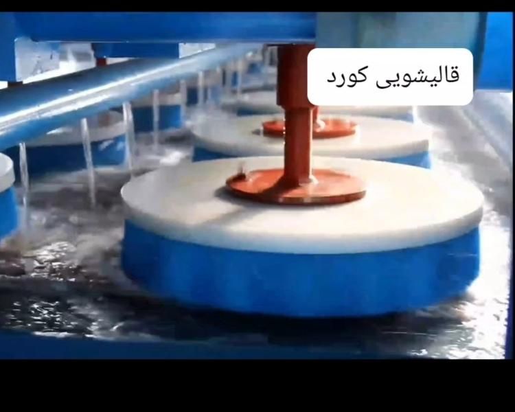 قالیشویی فول اتوماتیک کورد قالی شویی سرویس سراسری|خدمات نظافت|کرمانشاه, |دیوار