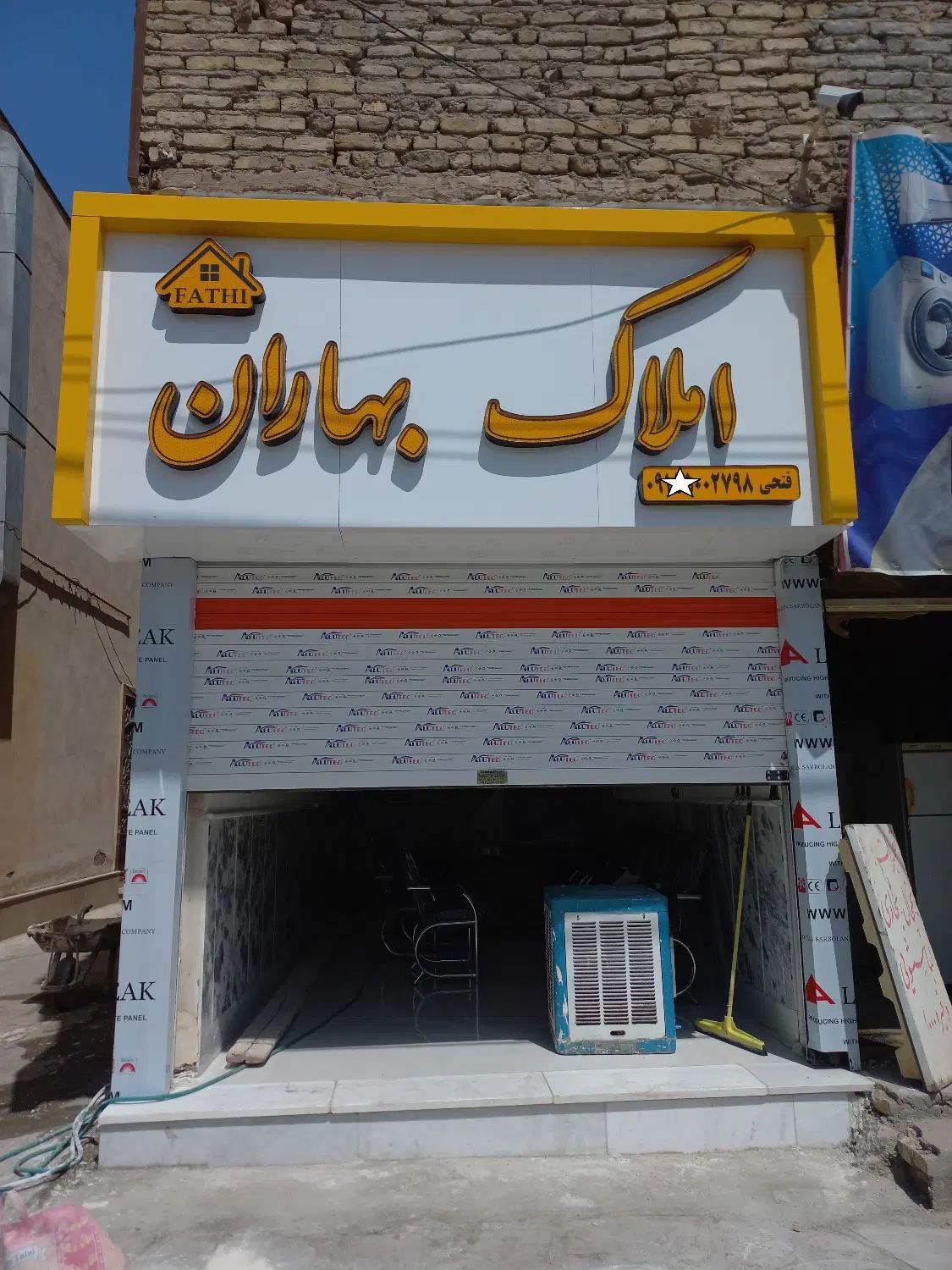 تابلوسازی تابلوساز تابلوچلنیوم نماکامپوزیت چنلیوم|تابلو، نقاشی، عکس|مشهد, احمدآباد|دیوار