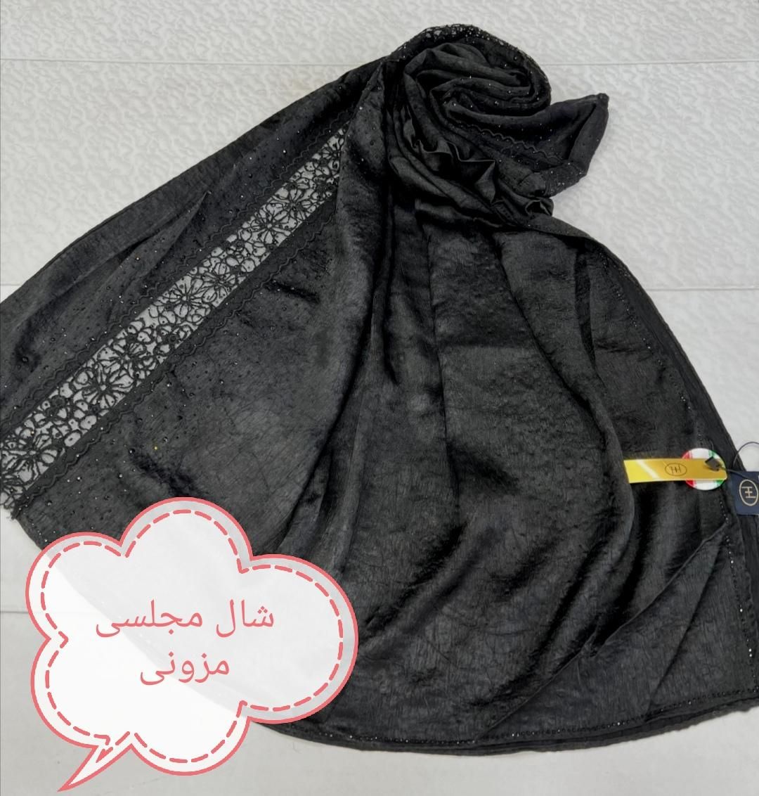 شال روسری مشکی مجلسی(روسری چارقد)|لباس|قم, شاه ابراهیم|دیوار