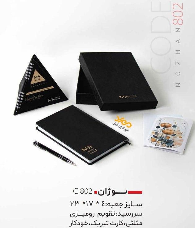 چاپ هدایای تبلیغاتی فلش و جاکلیدی و تی شرت و ...|خدمات رایانهای و موبایل|بندرعباس, |دیوار