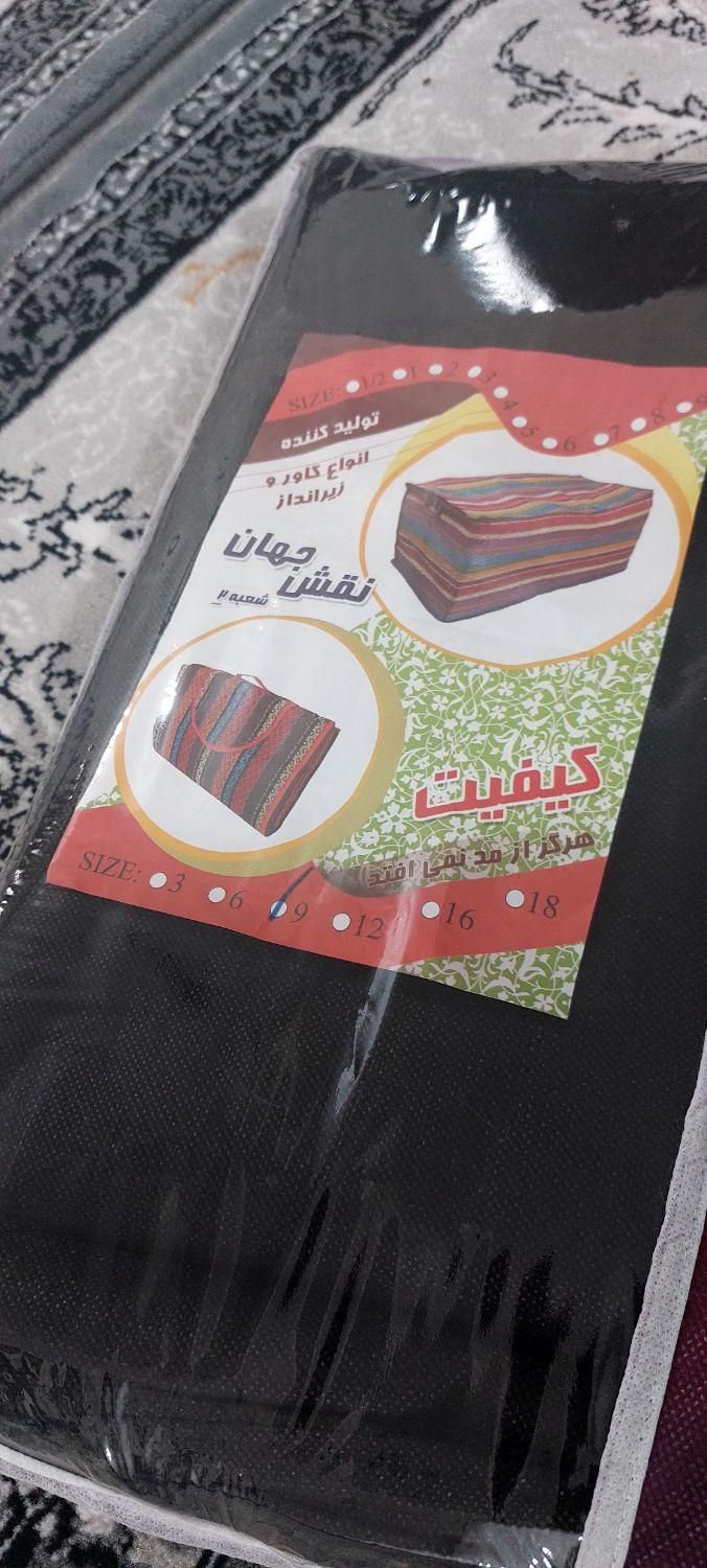 زیرانداز۹متری|کوهنوردی و کمپینگ|اهواز, کوی باهنر|دیوار