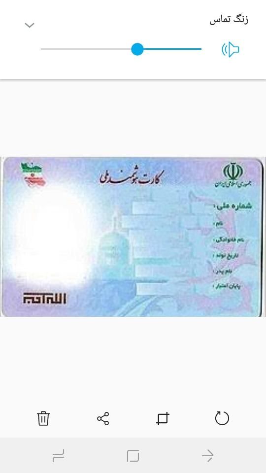 کارت عابر بانک و دو تا کارت ملی گم کردم|اشیا|اراک, |دیوار
