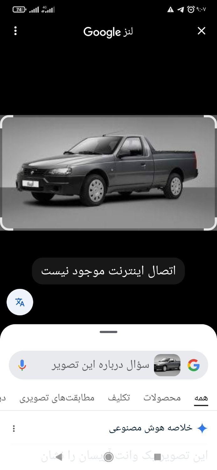 باربری وحمل وسایل|خدمات حمل و نقل|چناران, |دیوار