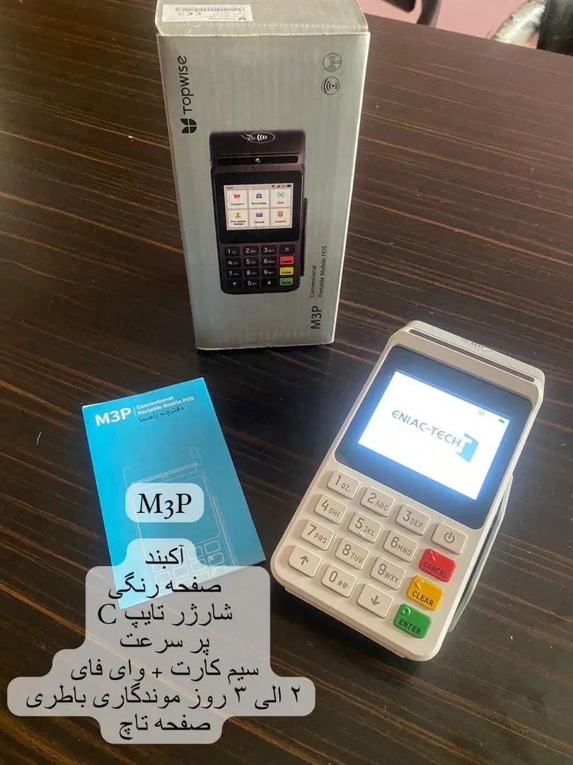 کارتخوان|فروشگاه و مغازه|مشهد, شهید فرامرز عباسی|دیوار