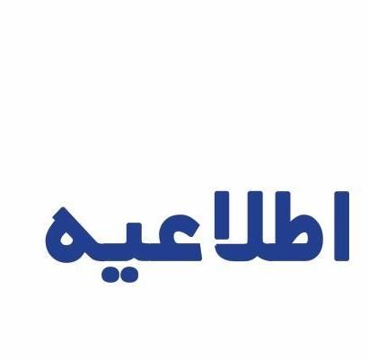 پایان خدمت|اشیا|بندر امام خمینی, |دیوار