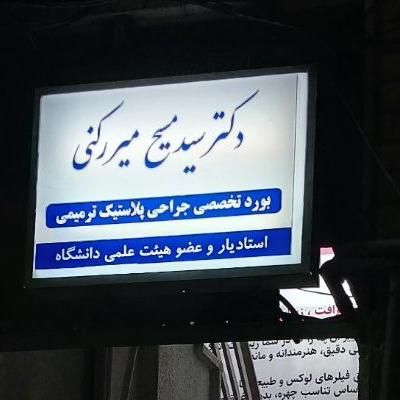 نصب،ساخت،تعمیرات انواع تابلوکامپوزیت|خدمات پیشه و مهارت|تهران, نیروی هوایی (پیروزی)|دیوار