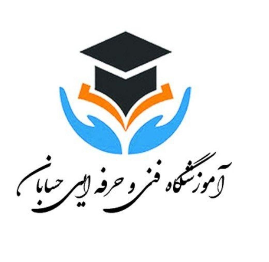 آموزش کامپیوتر.حسابداری.ویژه بازارکار|خدمات آموزشی|کرمانشاه, |دیوار