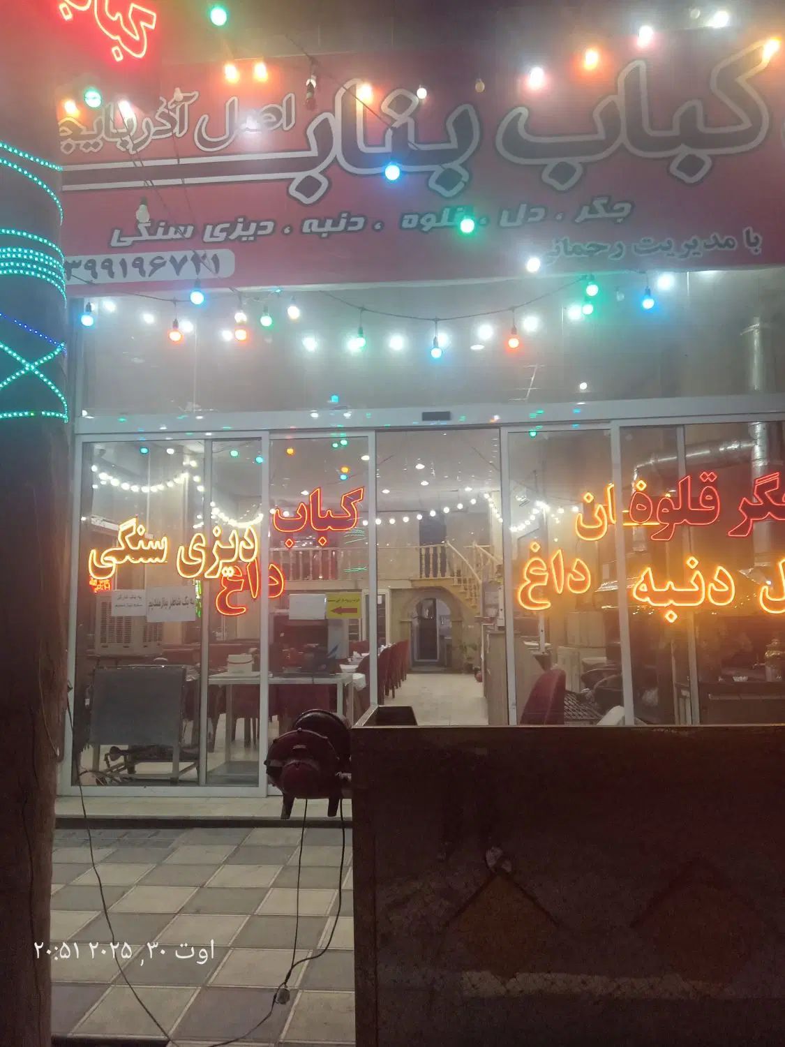 به یک کارگر ساده  کار  در رستوران نیازمندیم|استخدام خدمات فروشگاه و رستوران|پاکدشت, پاکدشت (مامازند)|دیوار