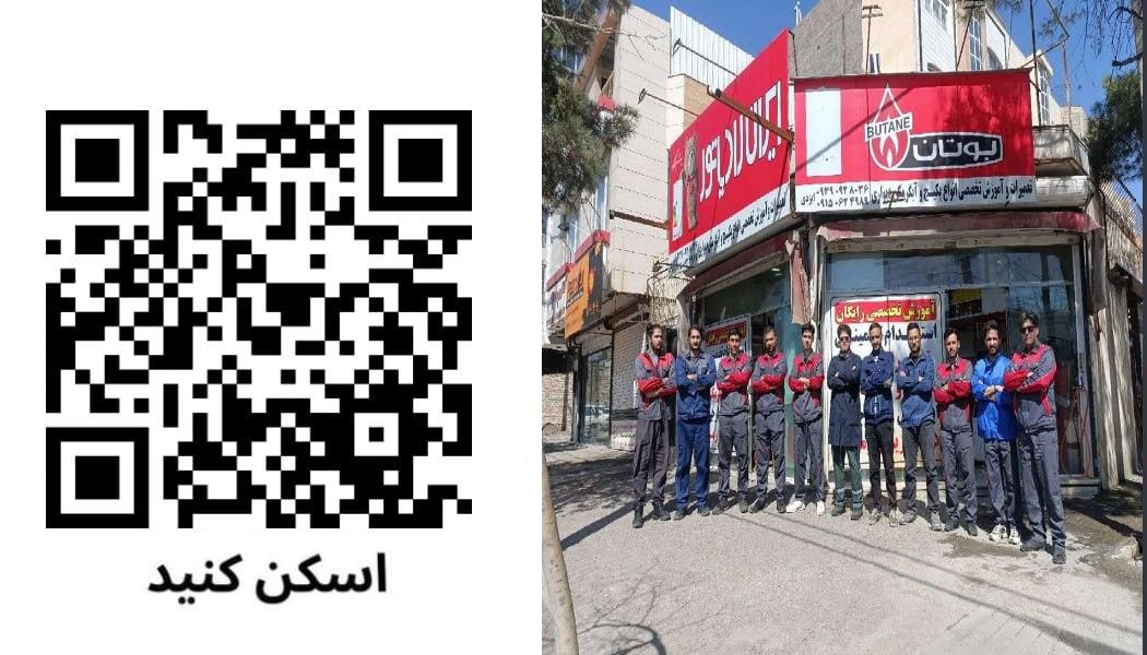 نمایندگی و تعمیرات و سرویس پکیج و آبگرمکن|خدمات پیشه و مهارت|مشهد, شهرک رازی|دیوار