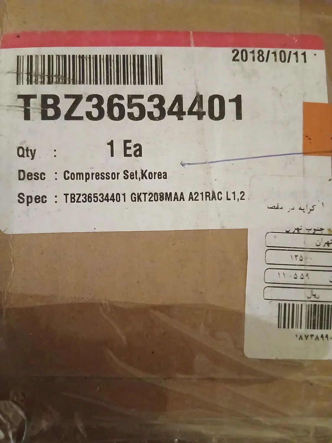 موتور کولر|کولر گازی و فن‌کوئل|تهران, کرمان|دیوار