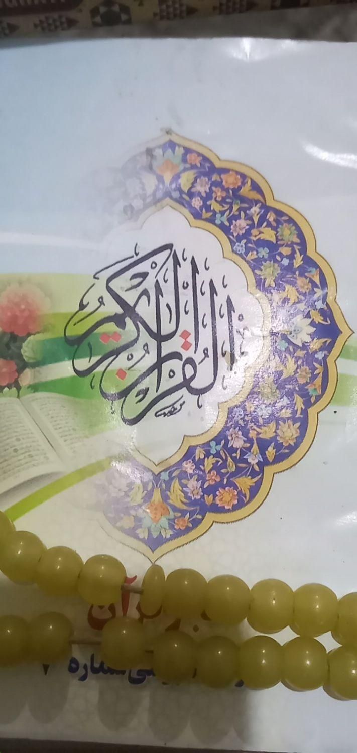 دعا سرکتاب اشیا گمشده فرد گمشده جوم نشاندن|خدمات پذیرایی، مراسم|شیراز, معالی‌آباد|دیوار