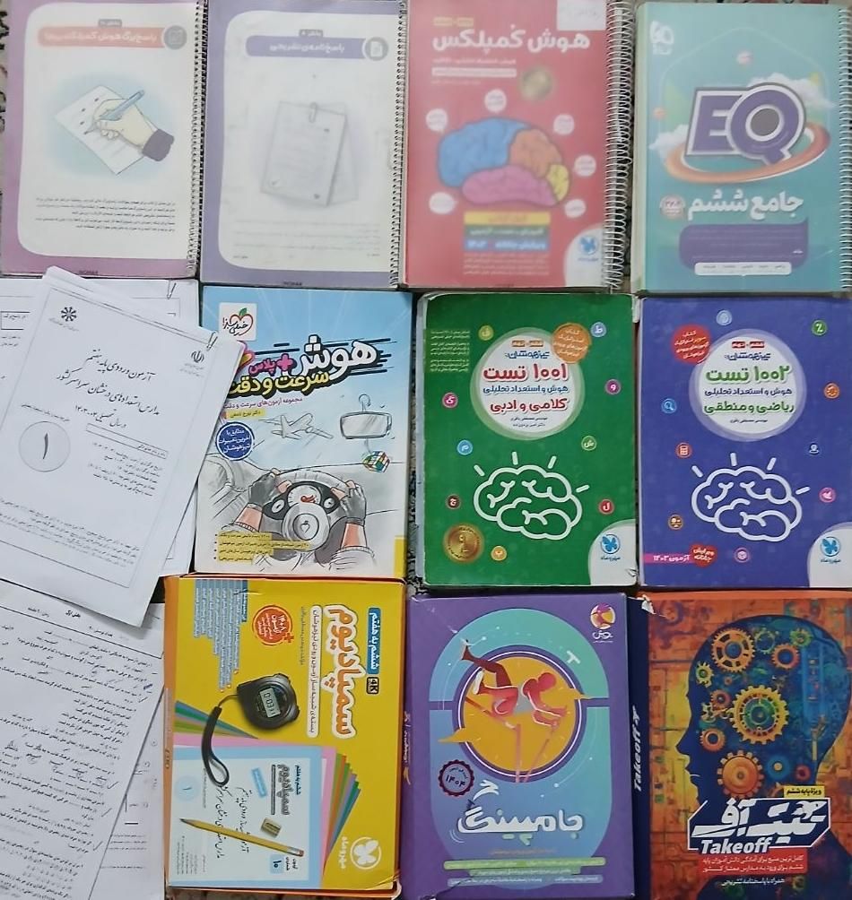 کتاب های تیز هوشان ورودی هفتم|کتاب و مجله آموزشی|تهران, حر|دیوار