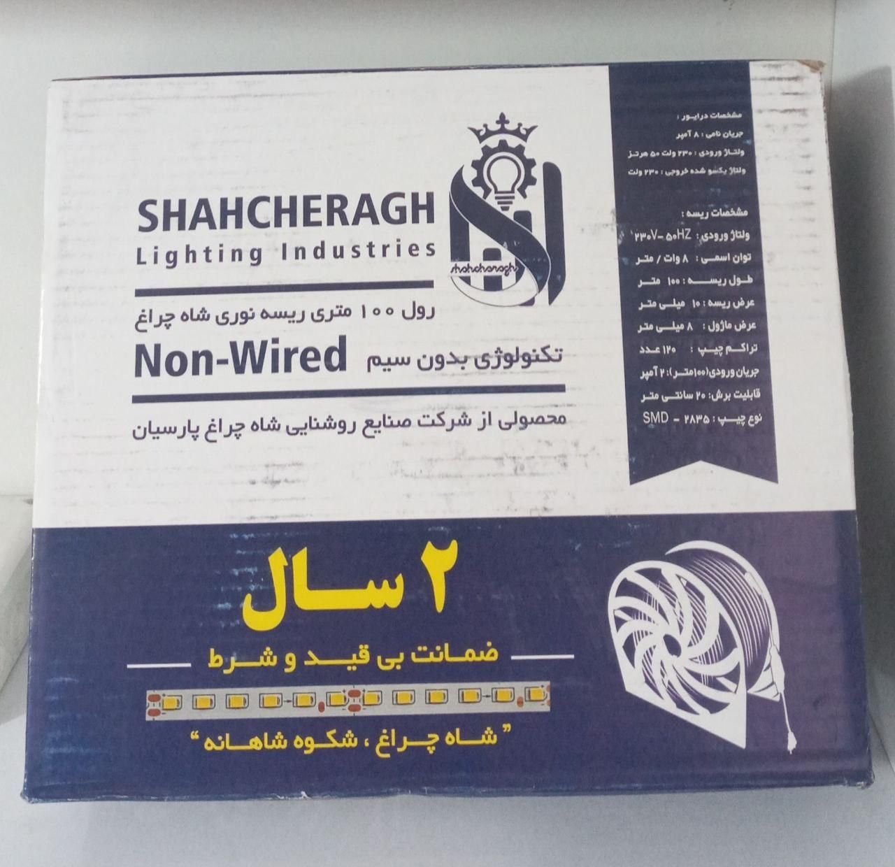 انواع ریسه نور مخفی شیلنگی|ریسه و چراغ تزئینی|کاشان, طالقانی|دیوار