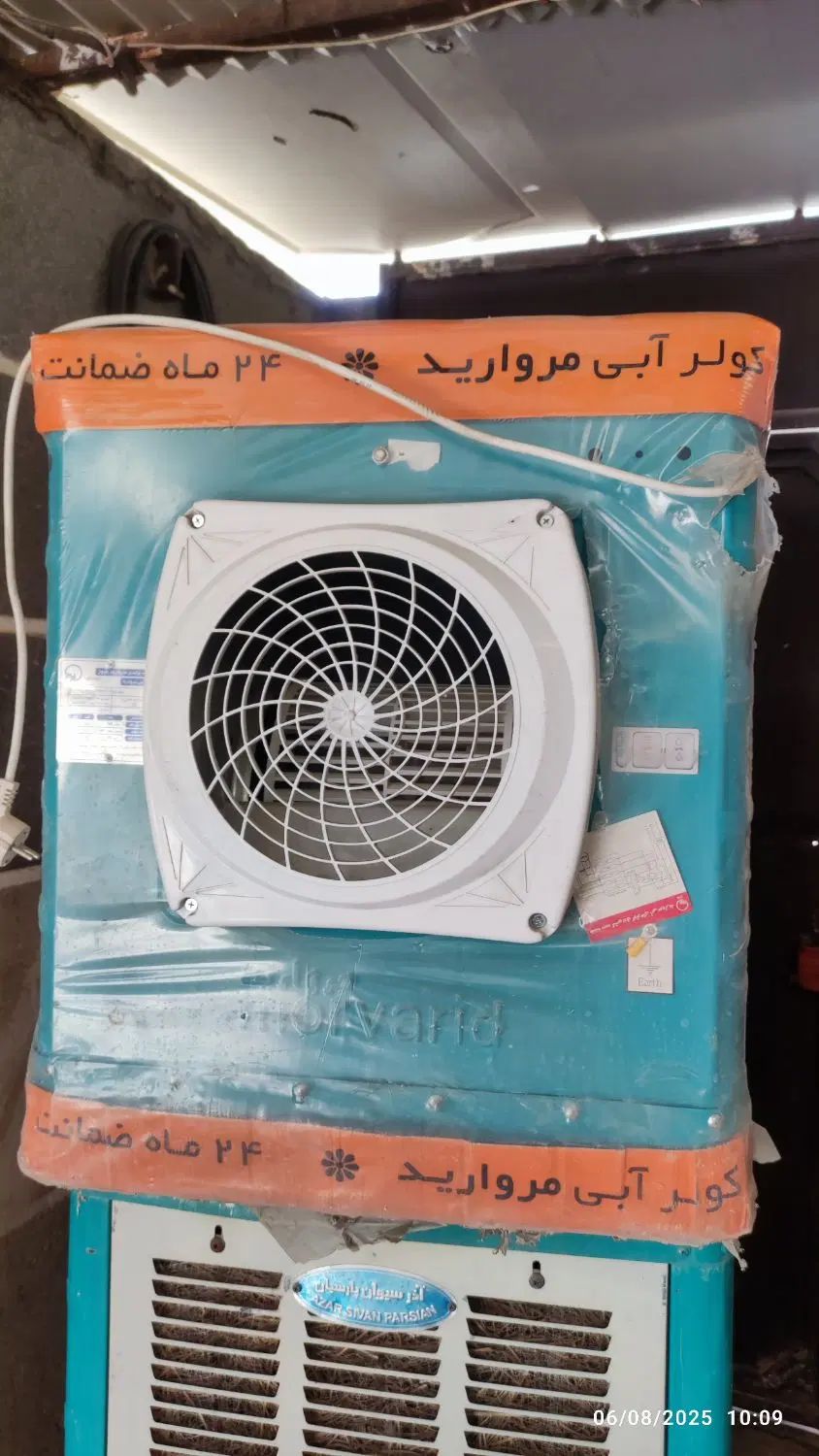 کولر مروارید  آکبند وپلمپ2800|کولر آبی|مشهد, پنجتن|دیوار