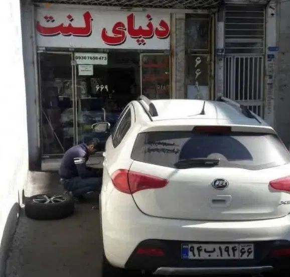 لنت دنا کوییک موسو تیانا بنز s500 c200 اکسنت کپچر|قطعات یدکی و لوازم جانبی|تهران, استاد معین|دیوار