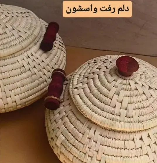 سینی حصیری بافت  عمده  و تک|فعالیت داوطلبانه|کرج, کوی مهر|دیوار