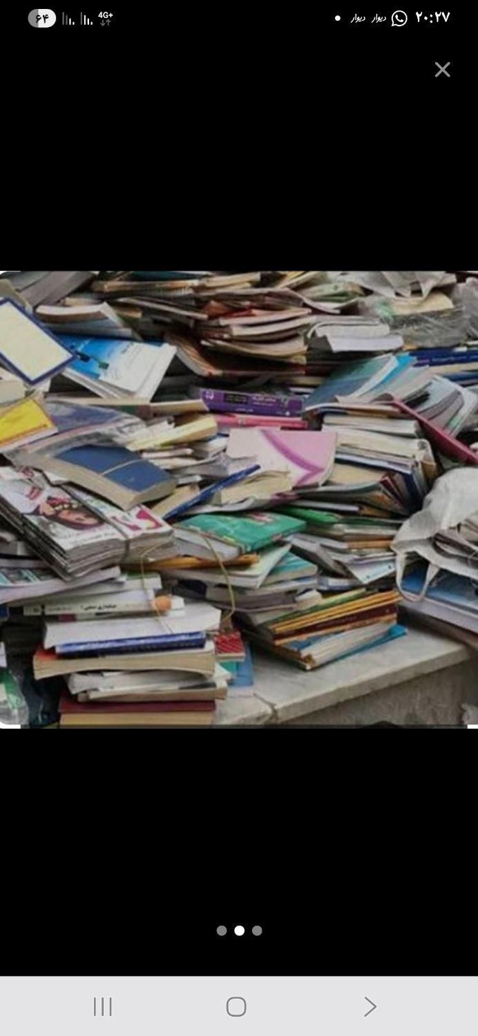 کاغذ در محل|عمده‌فروشی|شیراز, تاچارا|دیوار