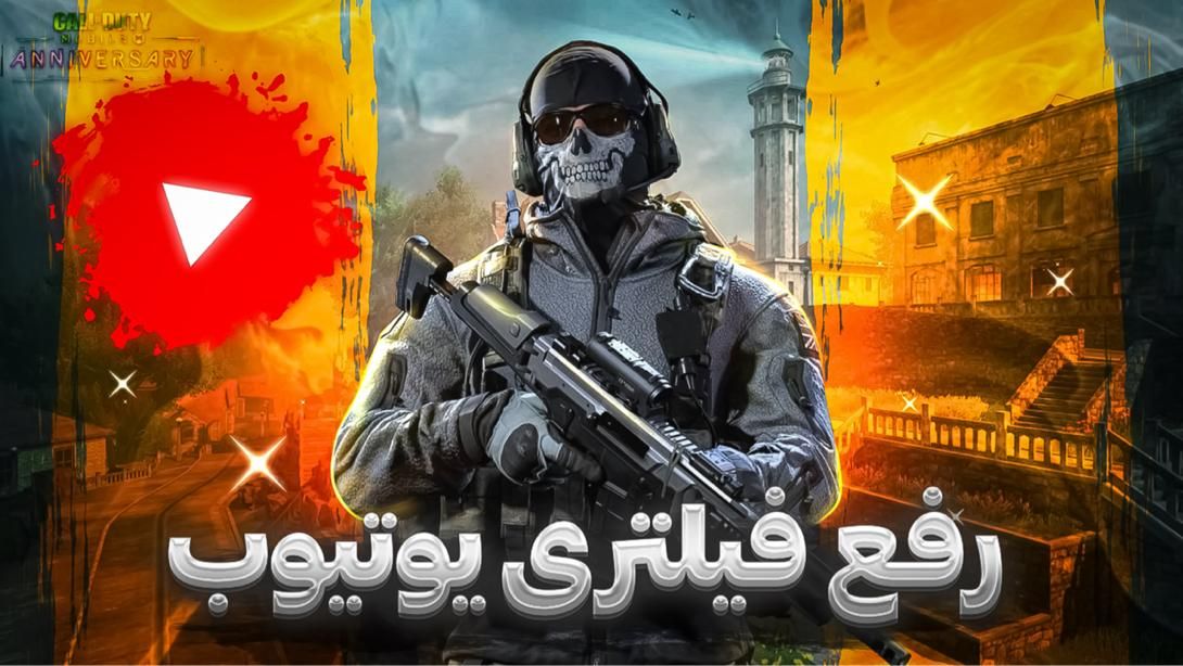 تامبنیل‌یوتوب‌وکاورپست‌اینستاگرام|لوازم جانبی موبایل و تبلت|تهران, امیریه|دیوار