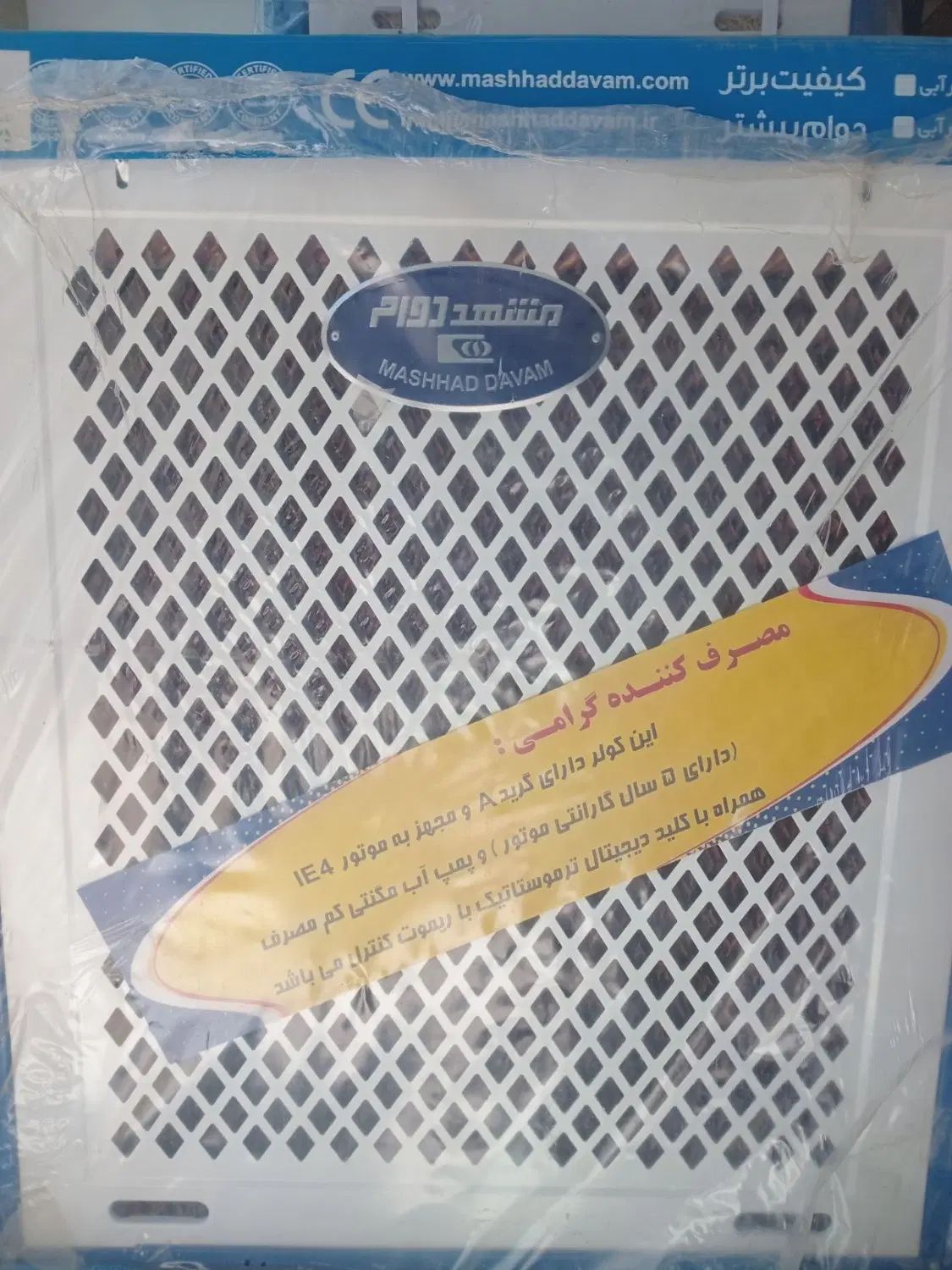کولر ابی جنرال و مشهددوام بدون پیش پرداخت کارمزد|کولر آبی|مشهد, الهیه|دیوار