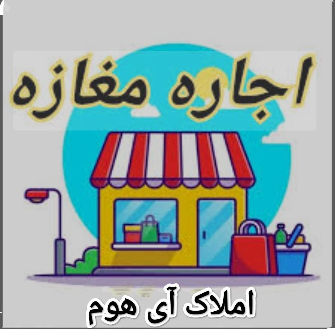 70 متری 2 نبش ، نزدیک مرکز شهر|اجارهٔ مغازه و غرفه|محمودآباد, |دیوار