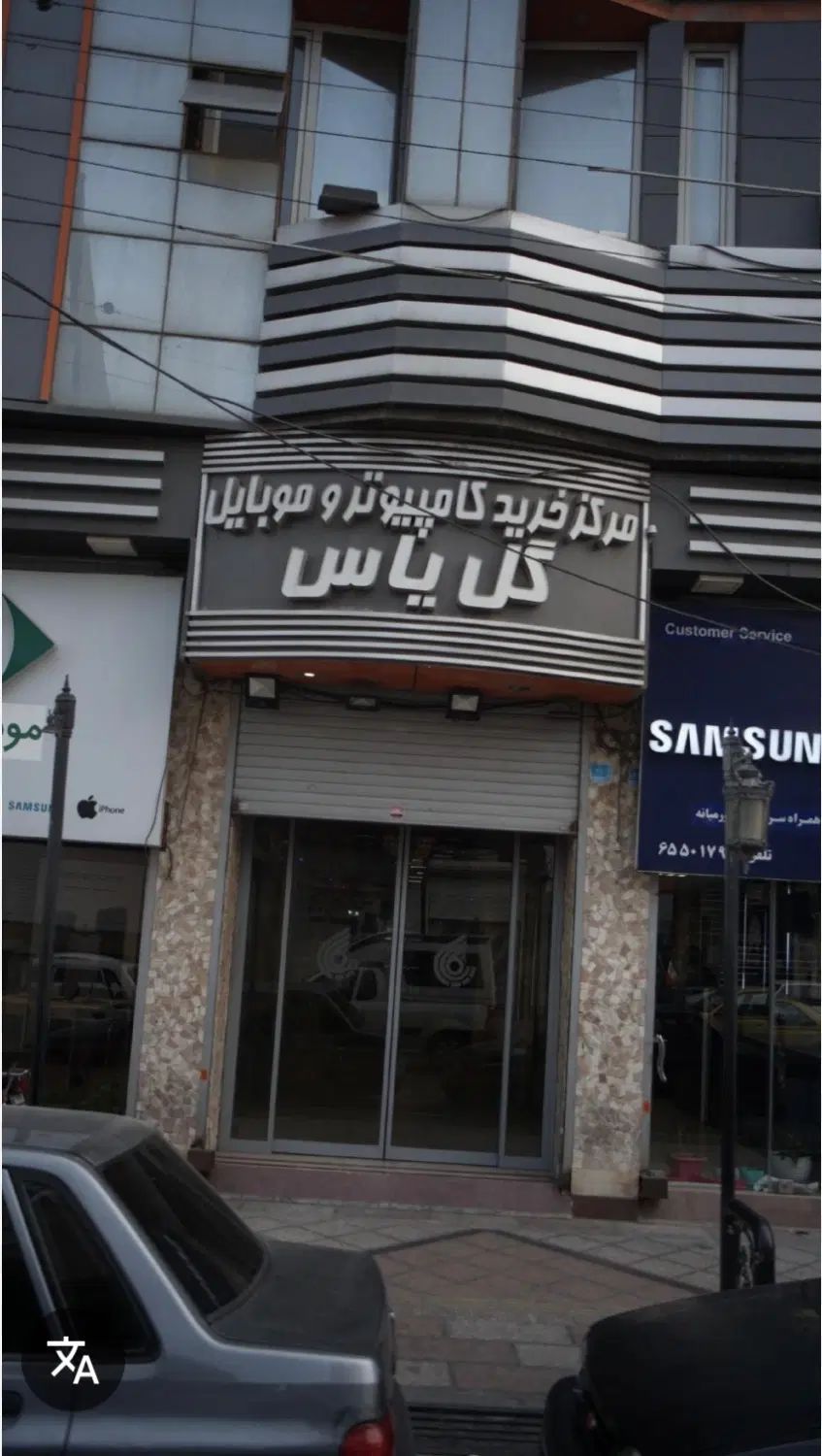 واحد ۳۰ متر اداری انذیشه فازیک (املاک بیات)|اجارهٔ دفتر کار، اتاق اداری، مطب|اندیشه, اندیشه فاز ۱|دیوار