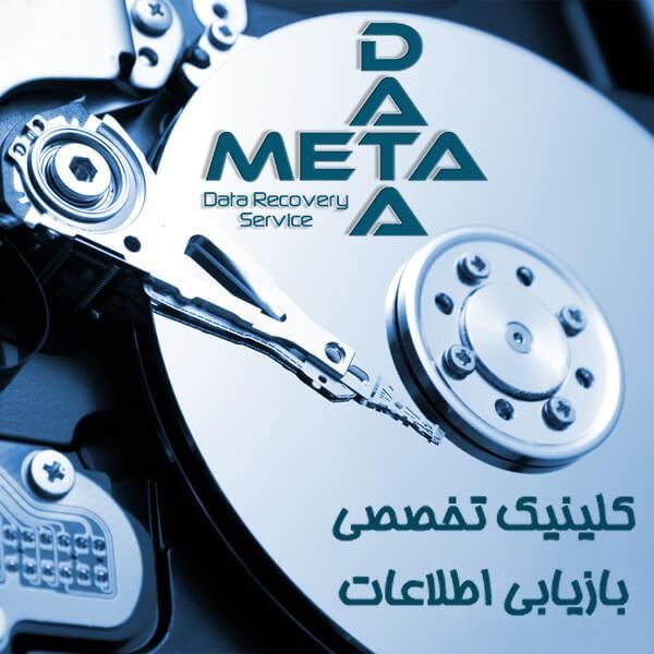 بازیابی اطلاعات هارد رم فلش ، تعمیر و خرید هارد|قطعات و لوازم جانبی رایانه|تهران, مدائن|دیوار