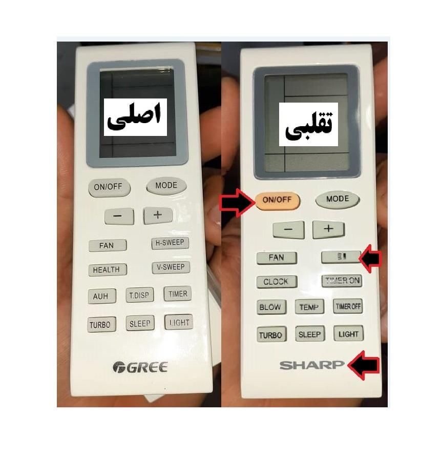 ریموت کولر گازی پایه کنترل اسپیلت کولرگازی دیواری|کولر گازی و فن‌کوئل|تهران, مجیدیه|دیوار