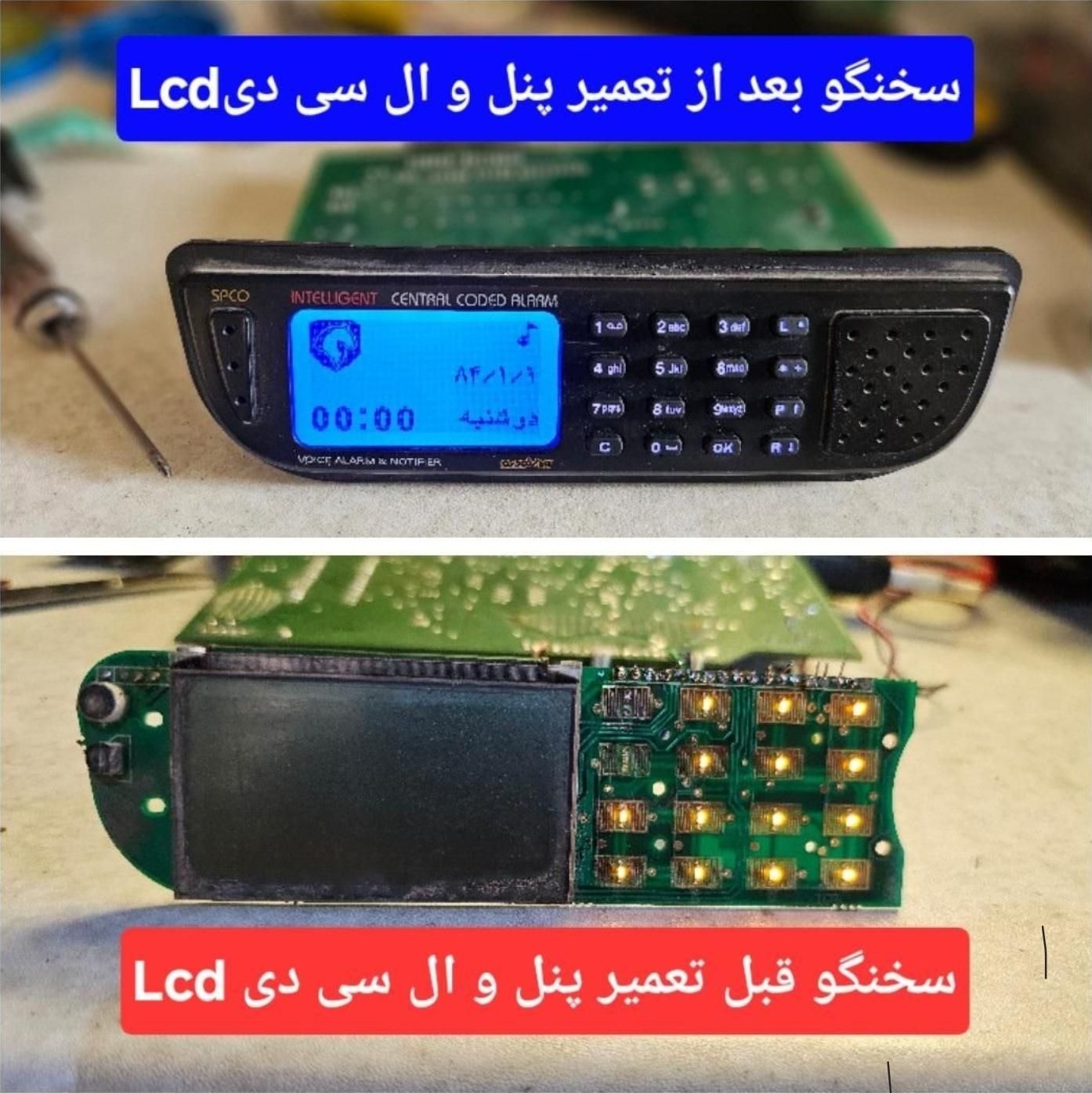 تعمیر سخنگو سمند و پارس وساعت پژو206|خدمات موتور و ماشین|کرج, ساسانی (قلمستان)|دیوار